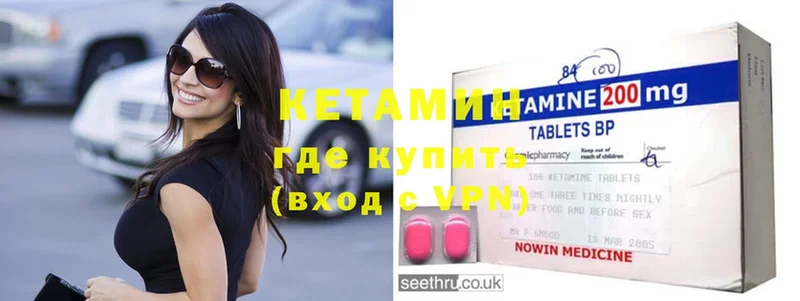 Кетамин ketamine  Лиски 