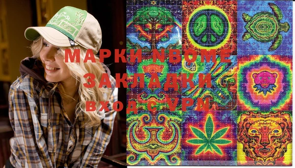 марки lsd Верхнеуральск